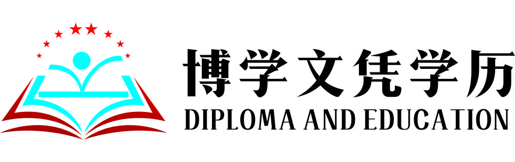 定制贝桑松大学文凭